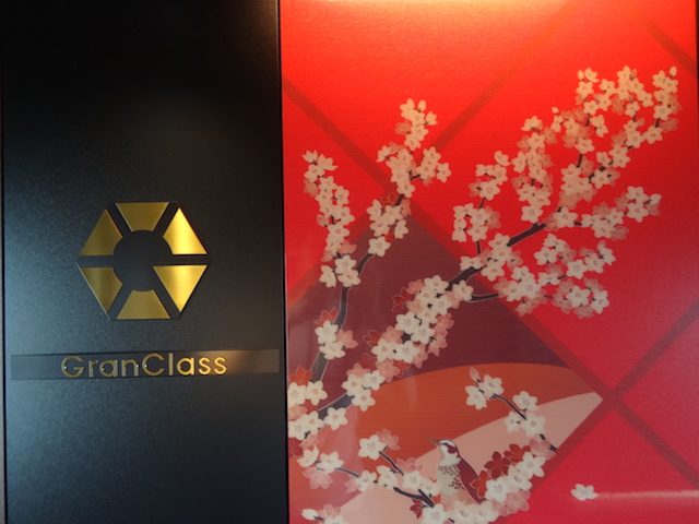 北陸新幹線グランクラス